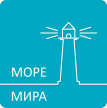 ООО «МОРЕ МИРА»